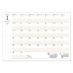Sale Maison Ghibli 2023 Calendar Under The Sky - Castle In The Sky