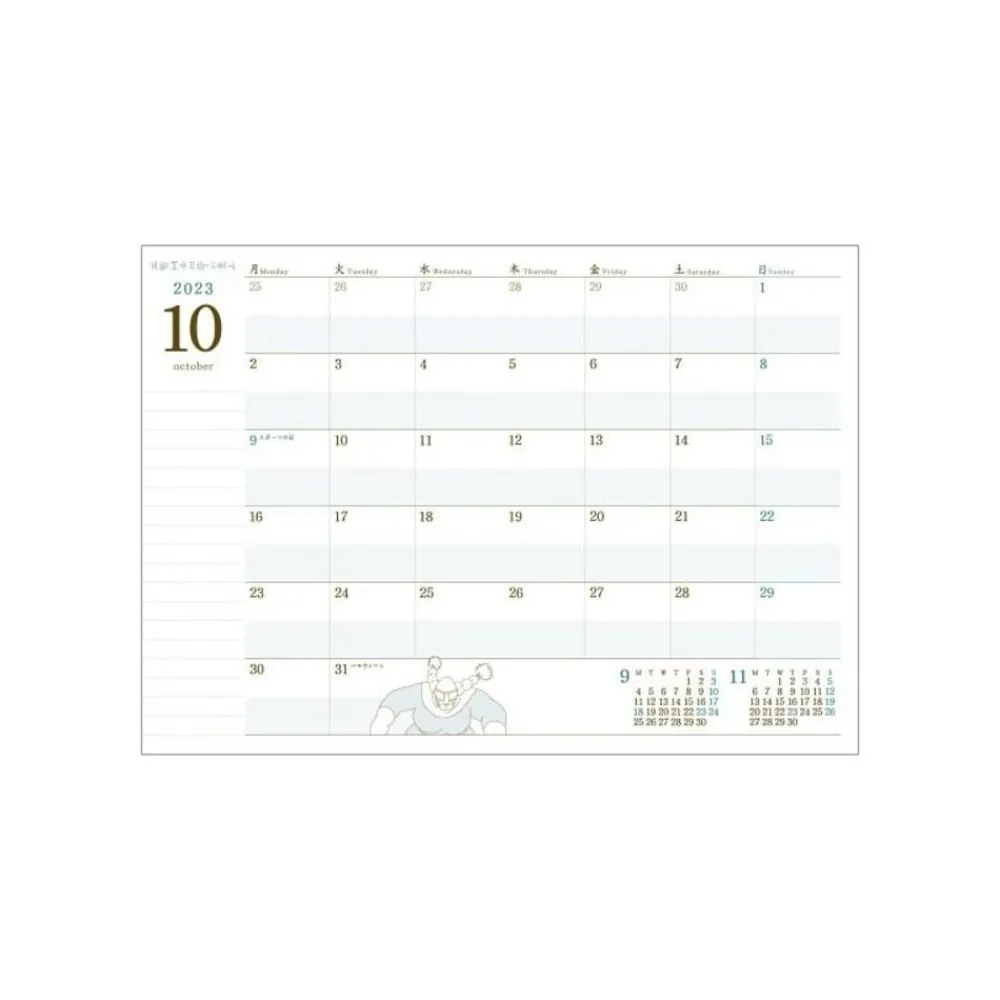 Outlet Maison Ghibli 2024 Diary Picnic - Castle In The Sky