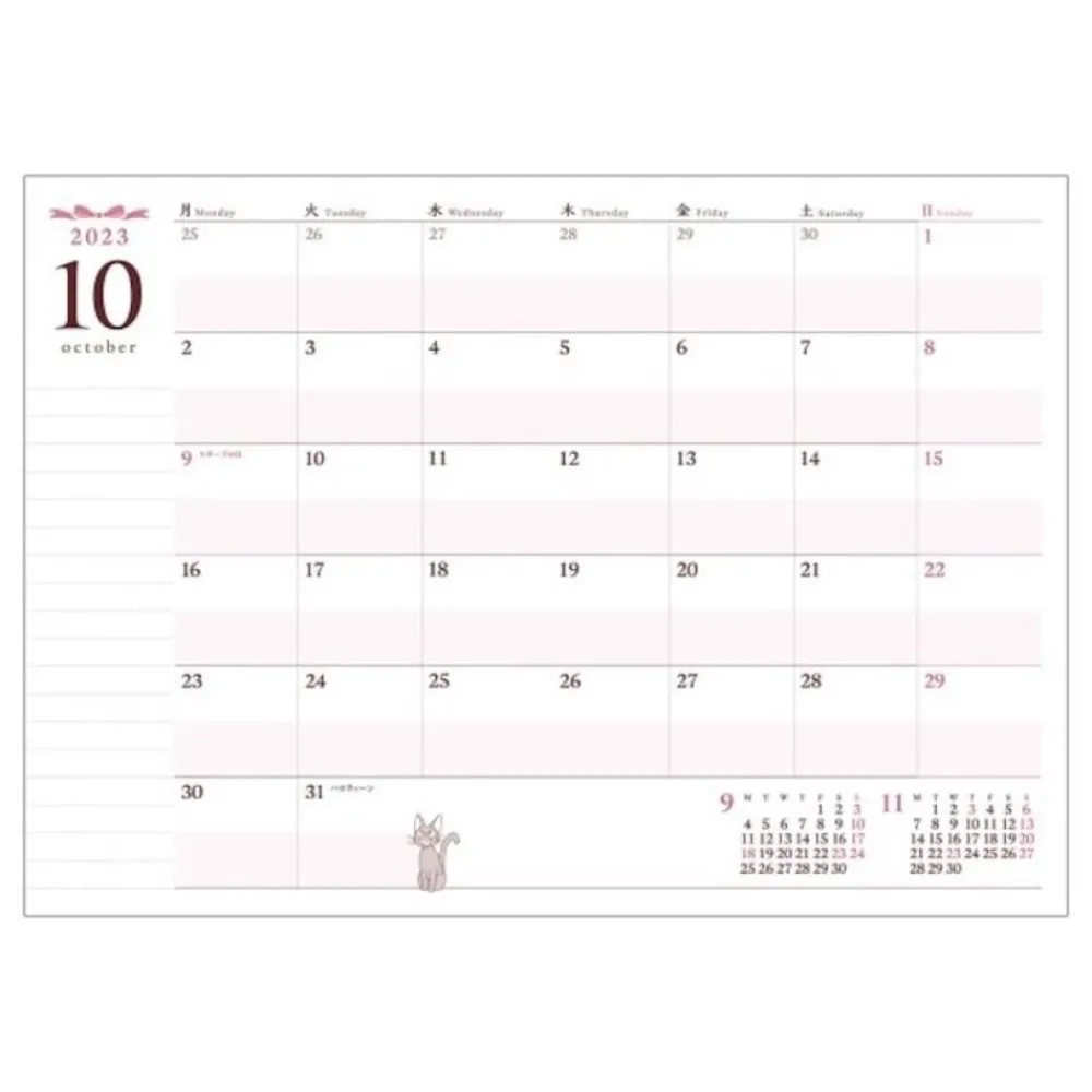 Outlet Maison Ghibli 2024 Diary Snack - Kiki'S Delivery Service