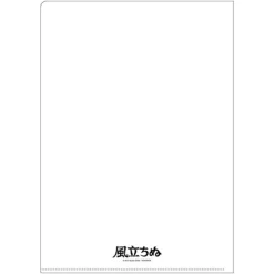 Online Maison Ghibli A4 Size Clear Folder Movie Poster - The Wind Rises