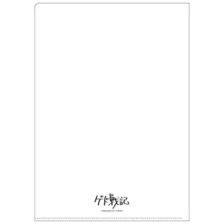 New Maison Ghibli A4 Size Clear Folder Movie Poster - Tales From Earthsea