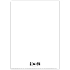 Maison Ghibli A4 Size Clear Folder Movie Poster - Porco Rosso