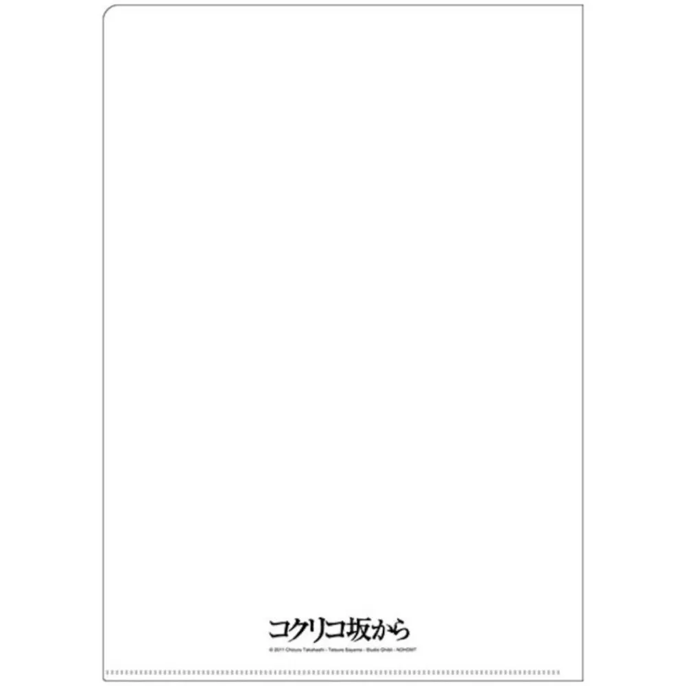 Sale Maison Ghibli A4 Size Clear Folder Movie Poster - From Up On Poppy Hill