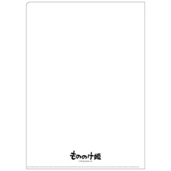 Maison Ghibli A4 Size Clear Folder Movie Poster - Princess Mononoke