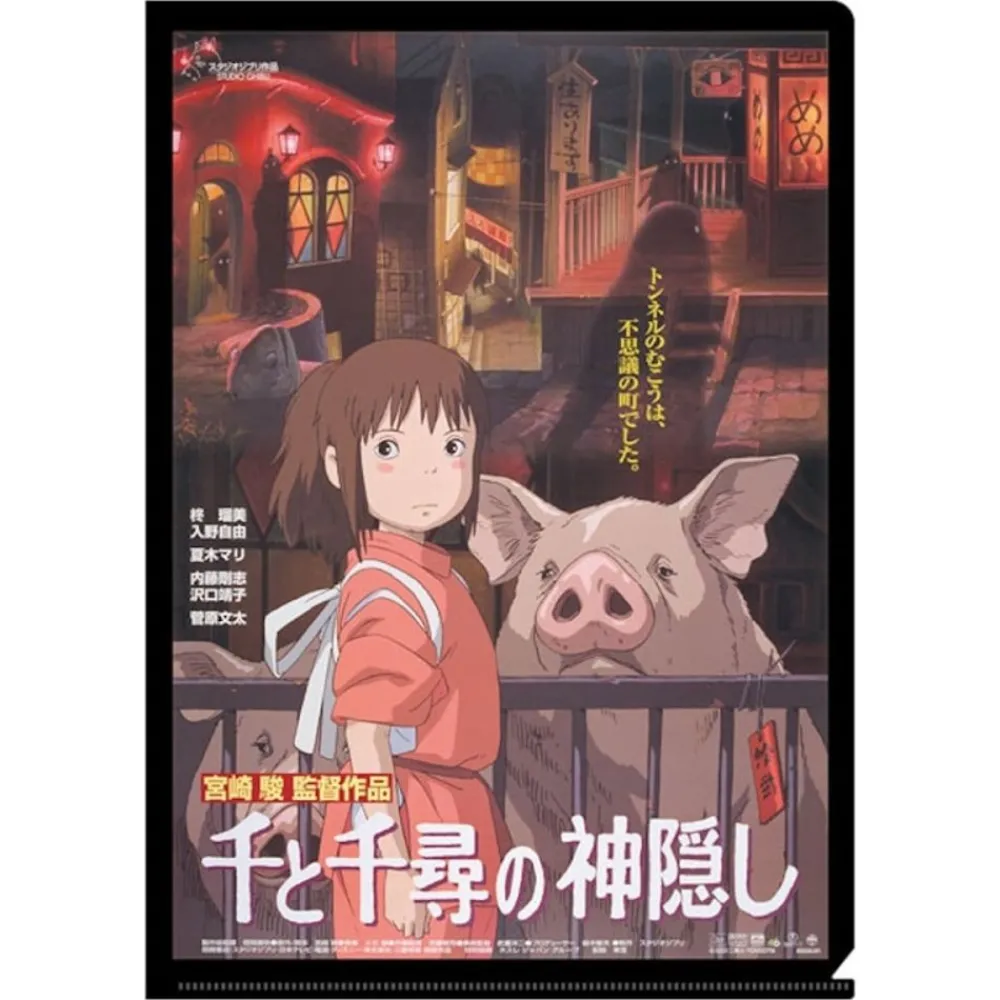 Sale Maison Ghibli A4 Size Clear Folder Movie Poster - Spirited Away