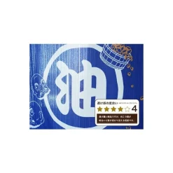 Maison Ghibli Aburaya Blue Curtains - Spirited Away