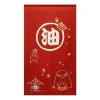 Discount Maison Ghibli Aburaya Red Curtains - Spirited Away