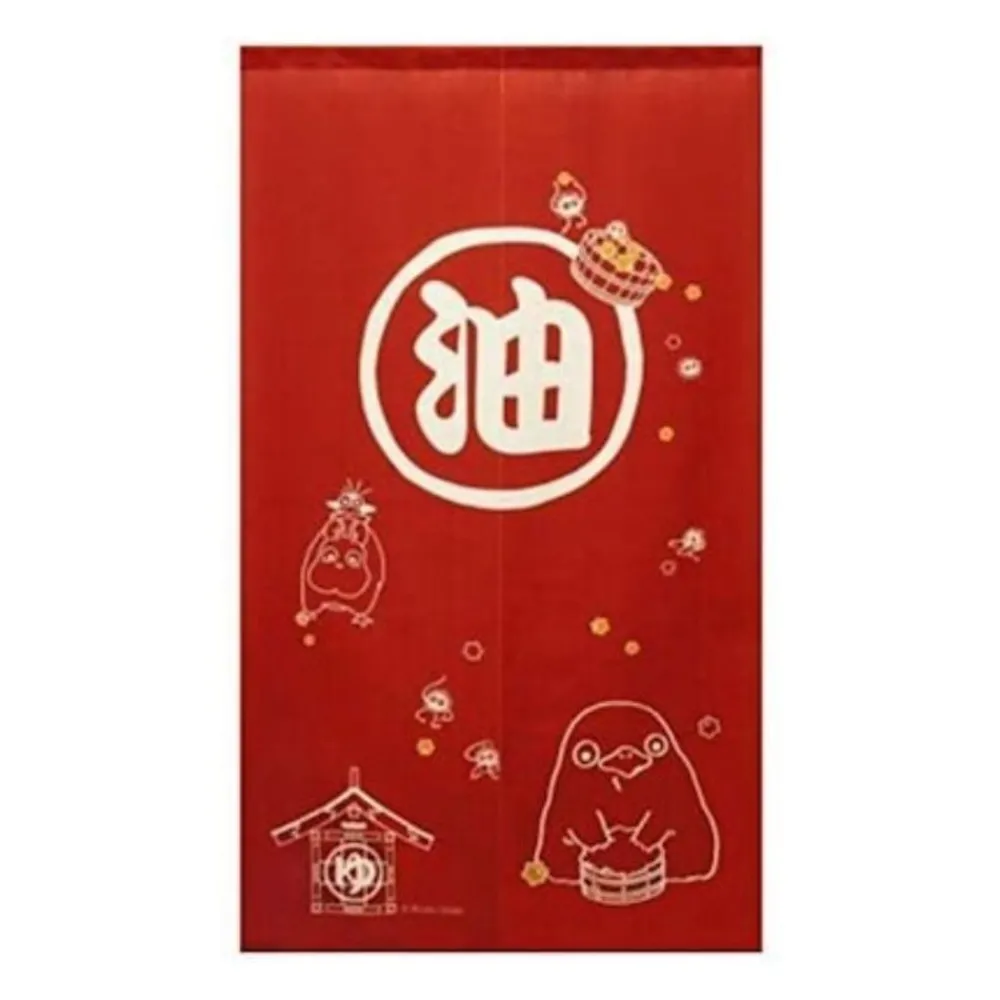 Discount Maison Ghibli Aburaya Red Curtains - Spirited Away