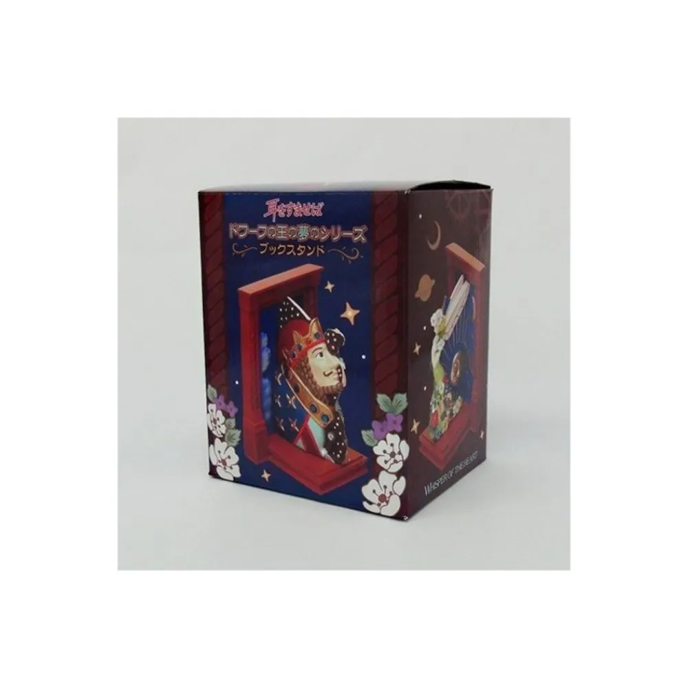 Clearance Maison Ghibli Bookends - Whisper Of The Heart