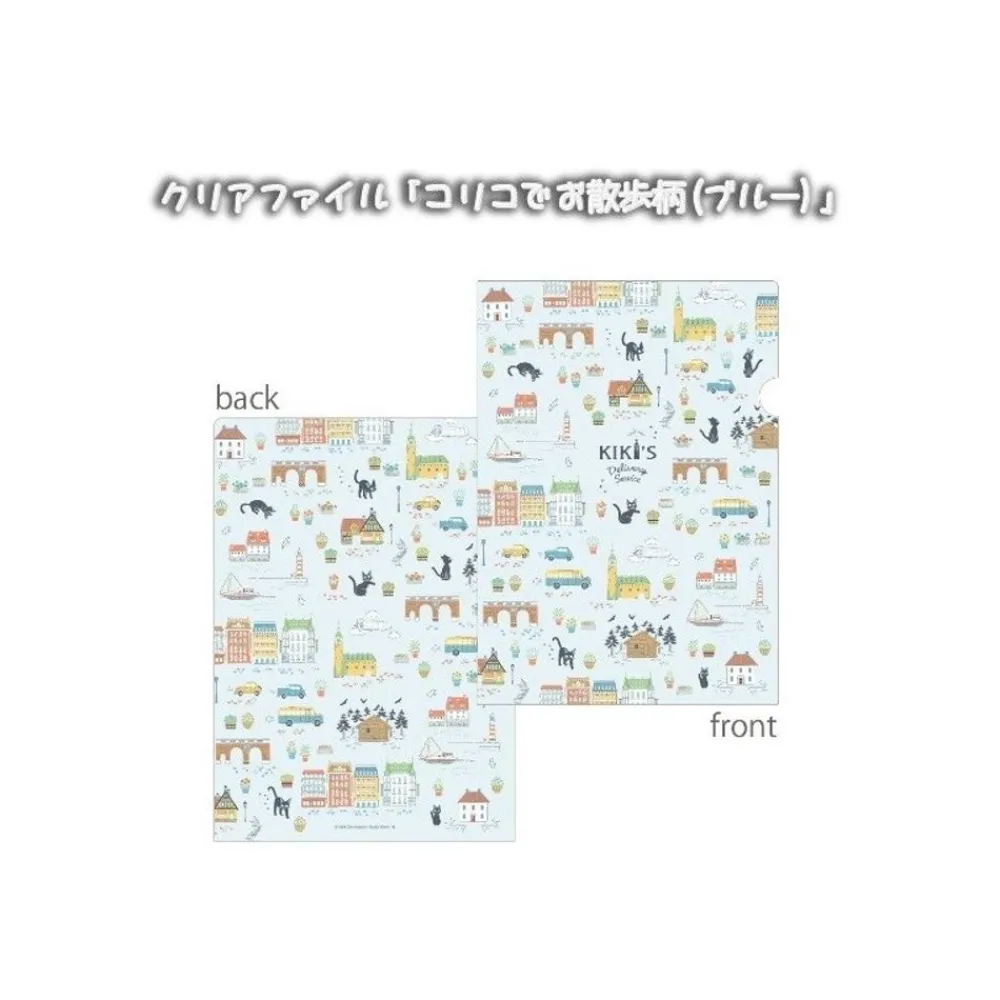 Best Maison Ghibli Chemise Plastique Blanche Balade Dans L'Herve-Kiki La Petite Sorciere