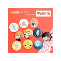 Clearance Maison Ghibli Chihiro Anniversary Badges - Spirited Away