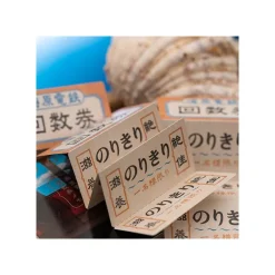 Online Maison Ghibli Chihiro Mini Notepad Block Train Ticket - Spirited Away