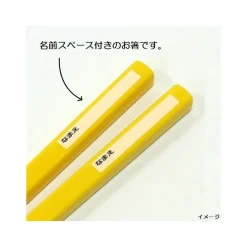 Clearance Maison Ghibli Chopsticks Box Set 16,5 Cm Botanical Garden - Kiki'S Delivery Service