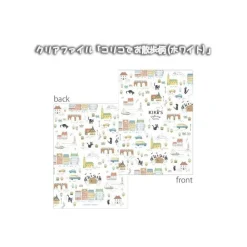 Clearance Maison Ghibli Clear Document Folder Take A Walk - Kiki'S Delivery Service