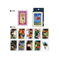 Maison Ghibli Collection Card - Whisper Of The Heart