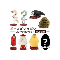 Online Maison Ghibli Collection Gods Assorted 8 Figurines - Sprited Away