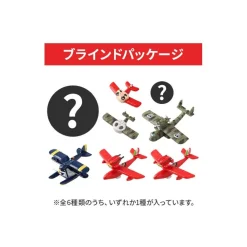 Best Maison Ghibli Collection Seaplane Assorted 6 Magnets - Porco Rosso