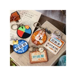 Outlet Maison Ghibli Embroidery Keychain Chikyuya - Whisper Of The Heart