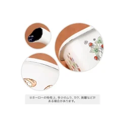 Hot Maison Ghibli Enamel Pan Viennese Pastries - Kiki'S Delivery Service