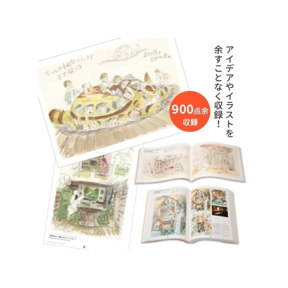 Maison Ghibli Hayao Miyazaki And The Ghibli Museum Book Set - Studio Ghibli