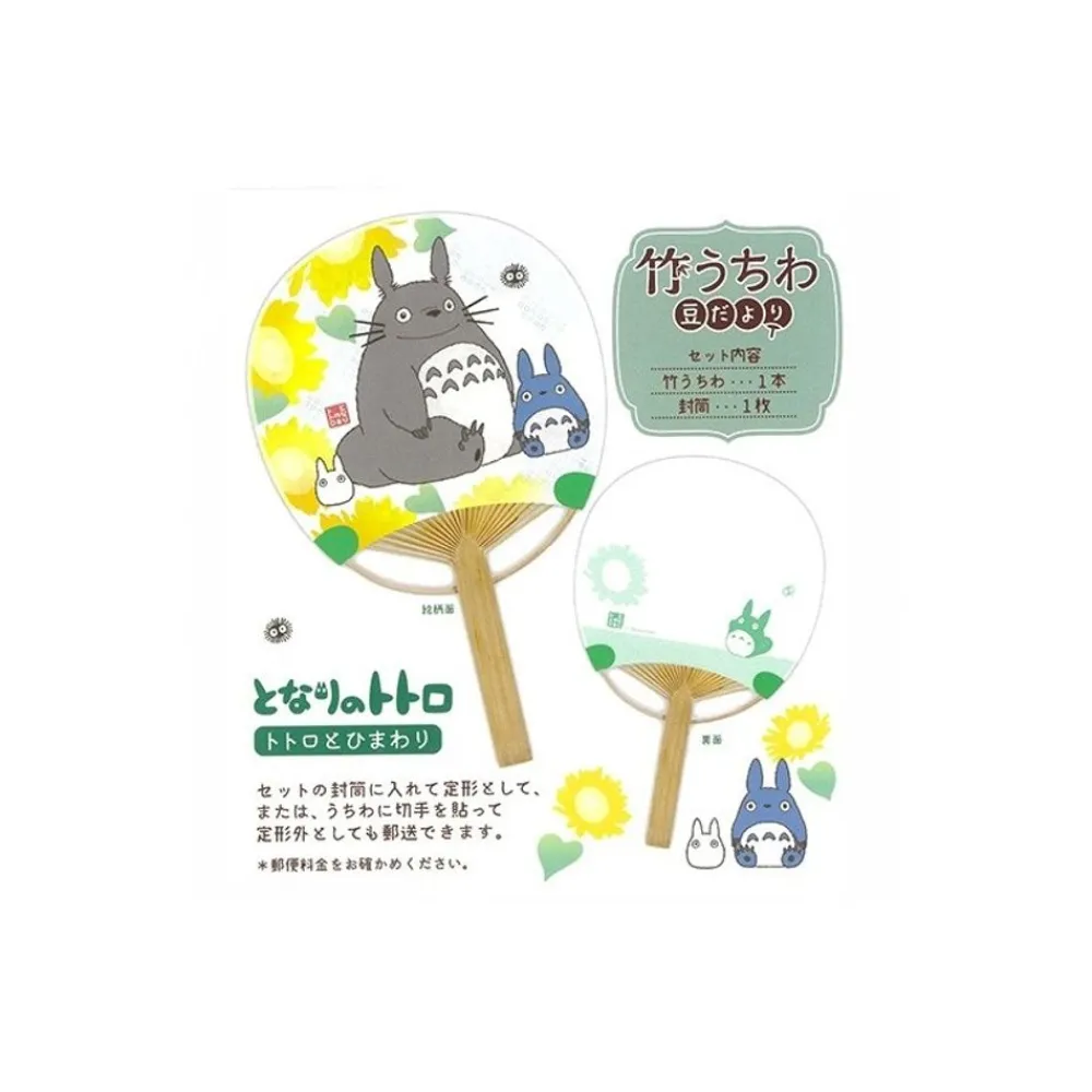 Clearance Maison Ghibli Japanese Bamboo Fan Totoro & Sunflower - My Neighbor Totoro