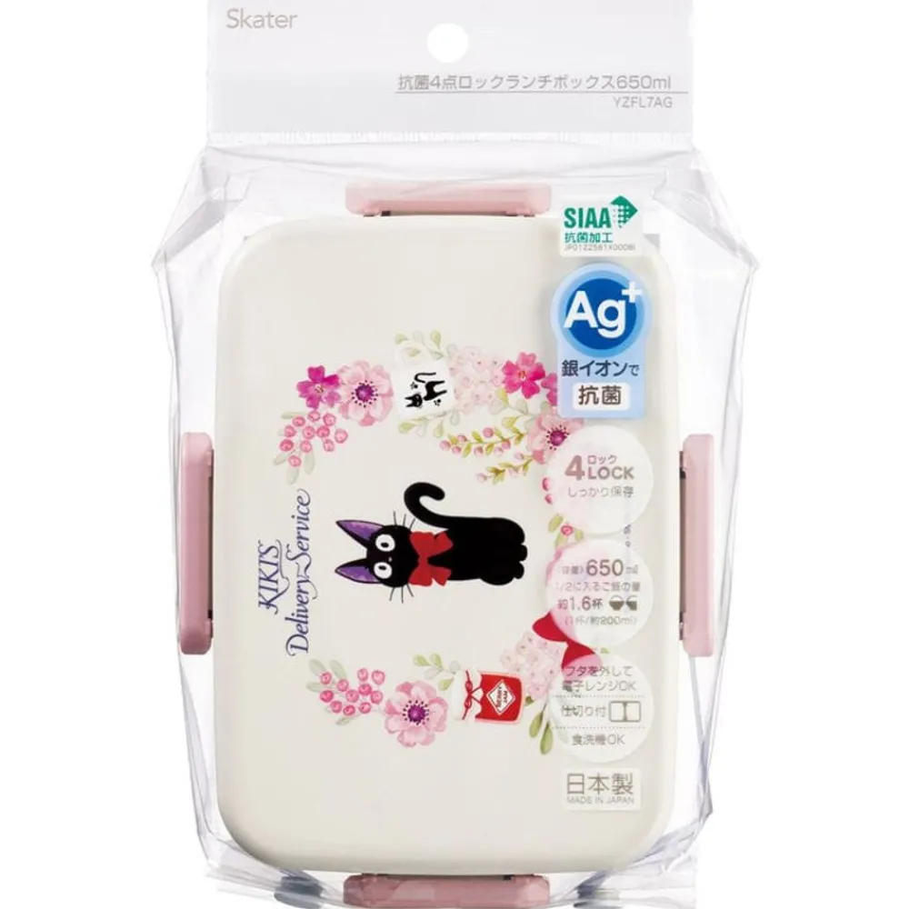 Best Maison Ghibli Lunch Box 4 Locks 650Ml Jiji Flower Garland - Kiki'S Delivery Service