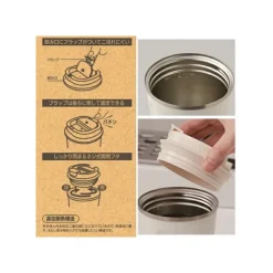 New Maison Ghibli Mat Green Isothermal Mug 350Ml - My Neighbor Totoro