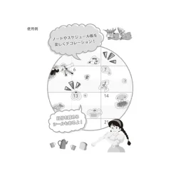 Hot Maison Ghibli Mini Schedule Stickers - Castle In The Sky