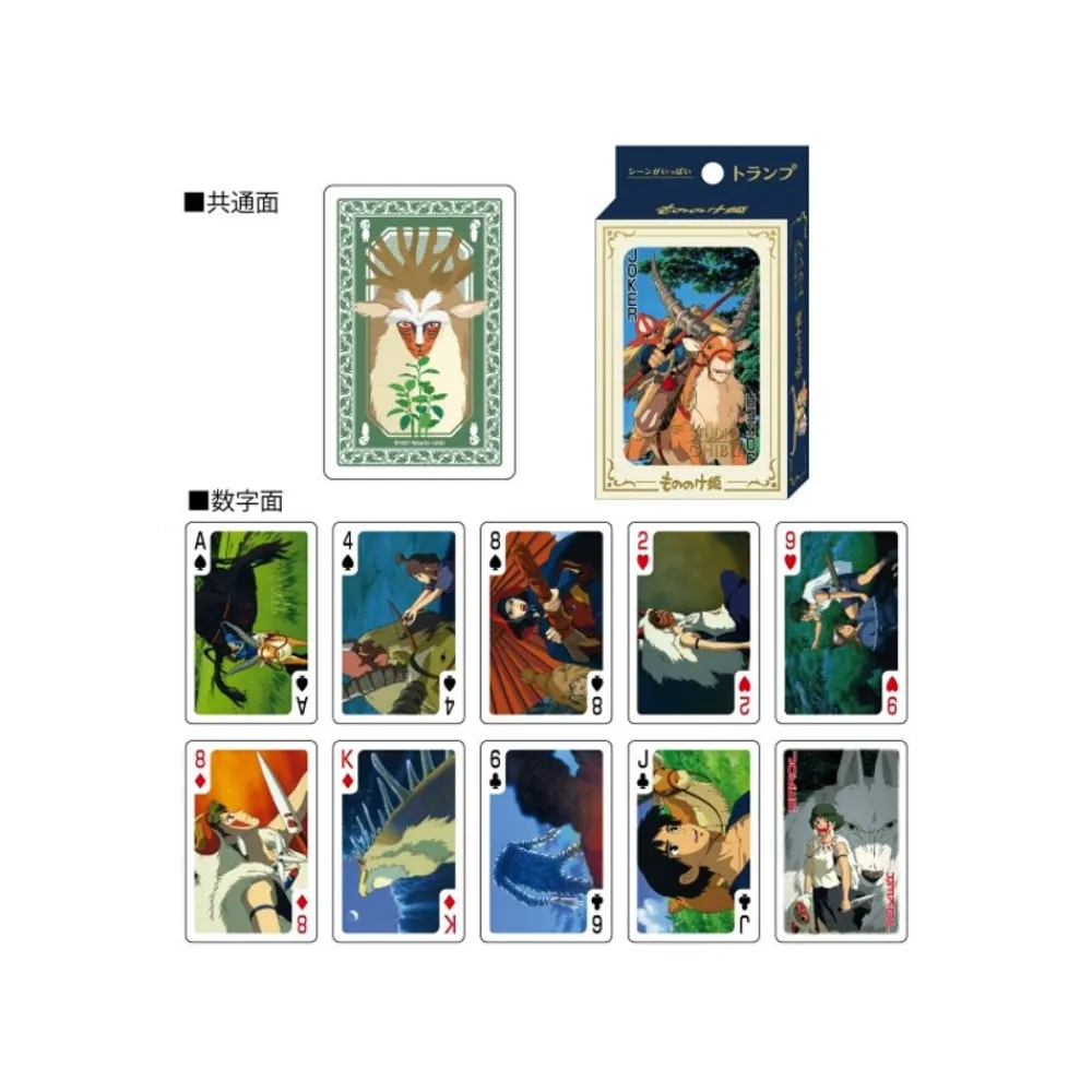 Maison Ghibli Movie Scenes Playing Cards - Princess Mononoke