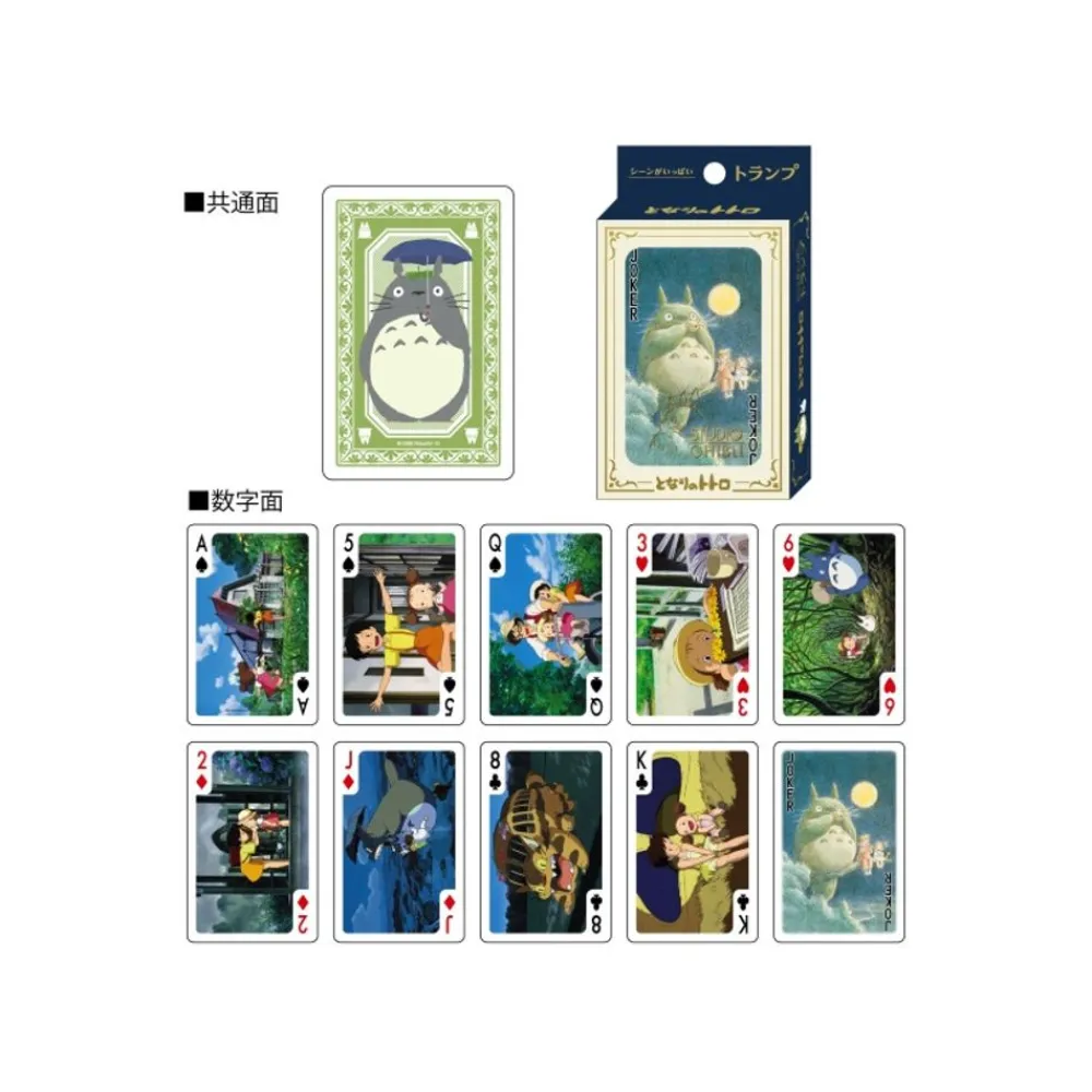 Discount Maison Ghibli Movie Scenes Playing Cards - My Neighbor Totoro