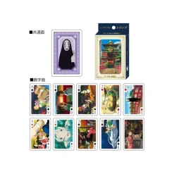 Sale Maison Ghibli Movie Scenes Playing Cards - Spirited Away