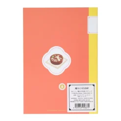 Best Maison Ghibli Notebook B6 Jiji & Radio - Kiki'S Delivery Service