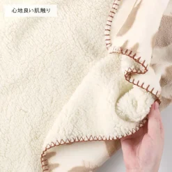 Sale Maison Ghibli Opalised Blanket Jiji Silhouette 70X100 Cm - Kiki'S Delivery Service