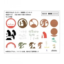 Discount Maison Ghibli Paper Theater Ball Present From No-Face - Spirited Away