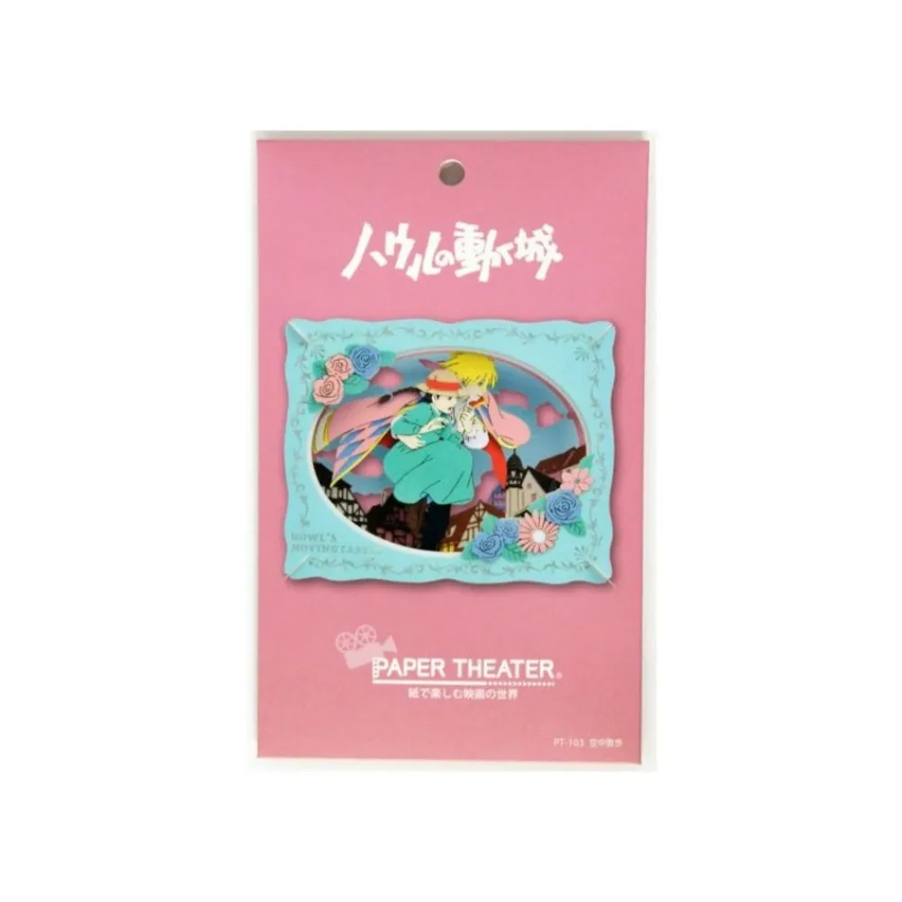 Maison Ghibli Paper Theater Hauru & Sophie In The Sky - Howl'S Moving Castle