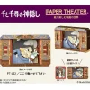 New Maison Ghibli Paper Theater Yubaba -Spirited Away