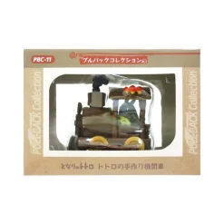 Best Maison Ghibli Pull Back Handmade Locomotive Totoro - My Neighbor Totoro