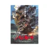 Sale Maison Ghibli Puzzle 1000P Movie Poster - Howl'S Moving Castle