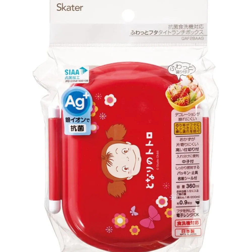 Online Maison Ghibli Red Lunch Box 2 Locks Mei - My Neighbor Totoro