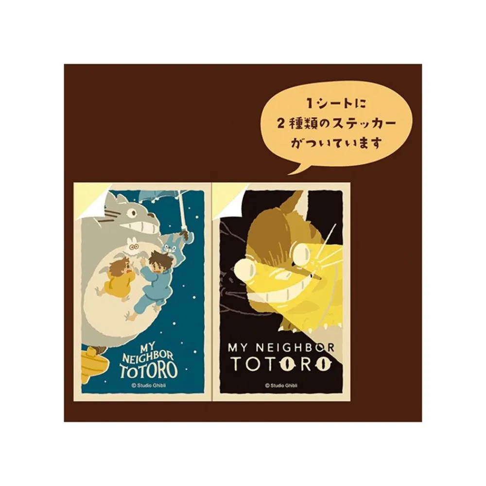 Best Maison Ghibli Retro Stickers Chihiro And Haku & Aburaya - Spirited Away