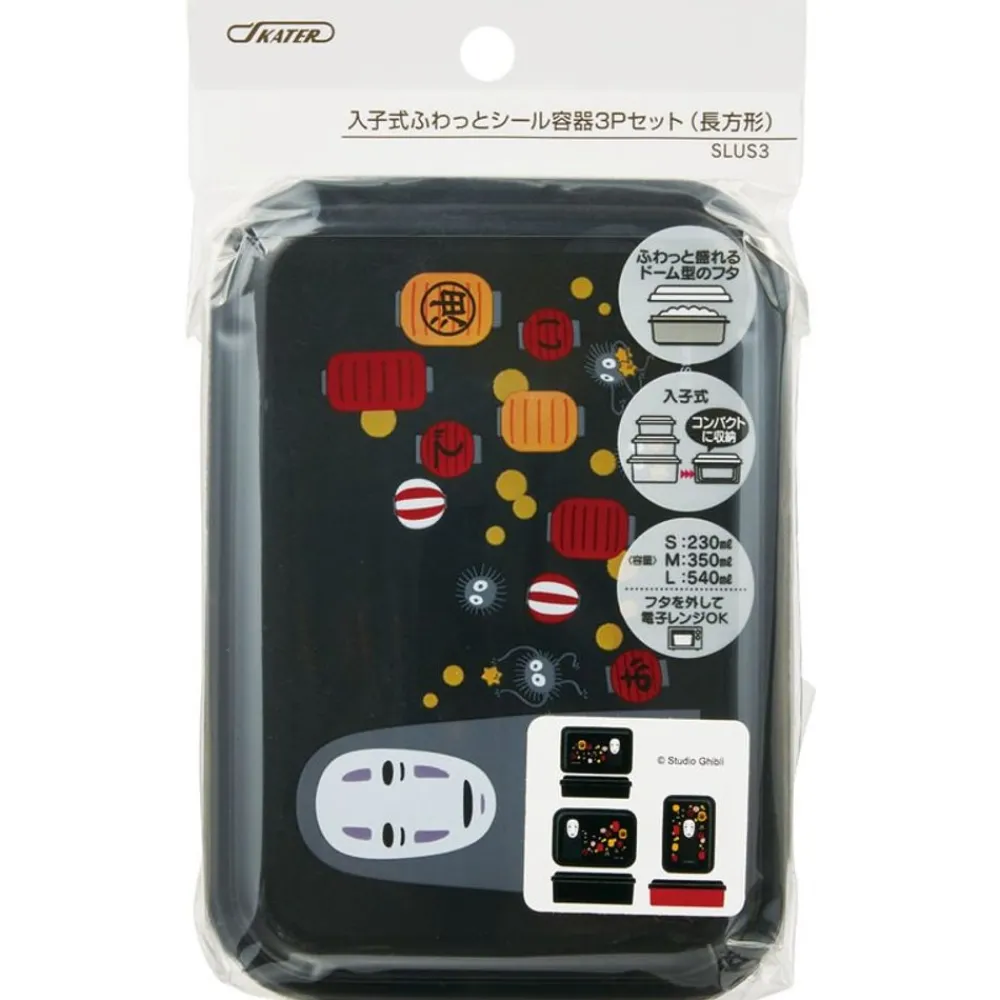 Discount Maison Ghibli Set Of 3 Lunch Box No Face & Lantern - Spirited Away