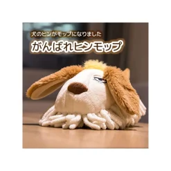 Clearance Maison Ghibli Soft Brush Heen - Howl'S Moving Castle