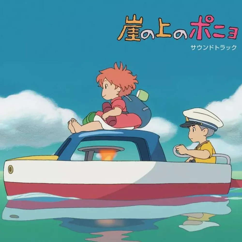Clearance Maison Ghibli Soundtrack Limited Edition Lp - Ponyo On The Cliff