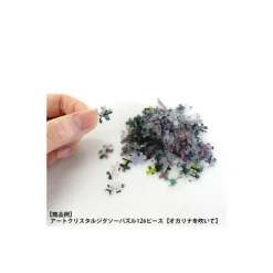 New Maison Ghibli Stained Glass Puzzle 126P No Face - Spirited Away