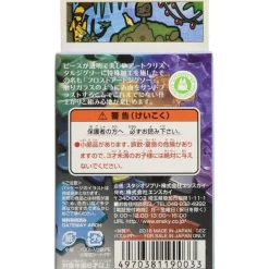 New Maison Ghibli Stained Glass Puzzle 126P Robot Gardener - Castle In The Sky