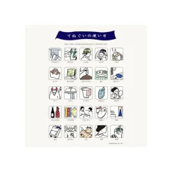 Outlet Maison Ghibli Tenugi Treasure Ship - Spirited Away