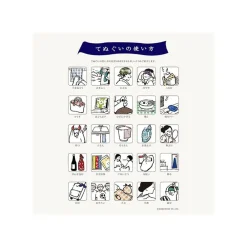 Clearance Maison Ghibli Tenugui Medicated Bath - Spirited Away