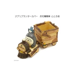 New Maison Ghibli Totoro Train Flower Bucket - My Neigbour Totoro