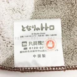 Sale Maison Ghibli Towel Silhouette Totoro 80 X 115 Cm - My Neighbor Totoro