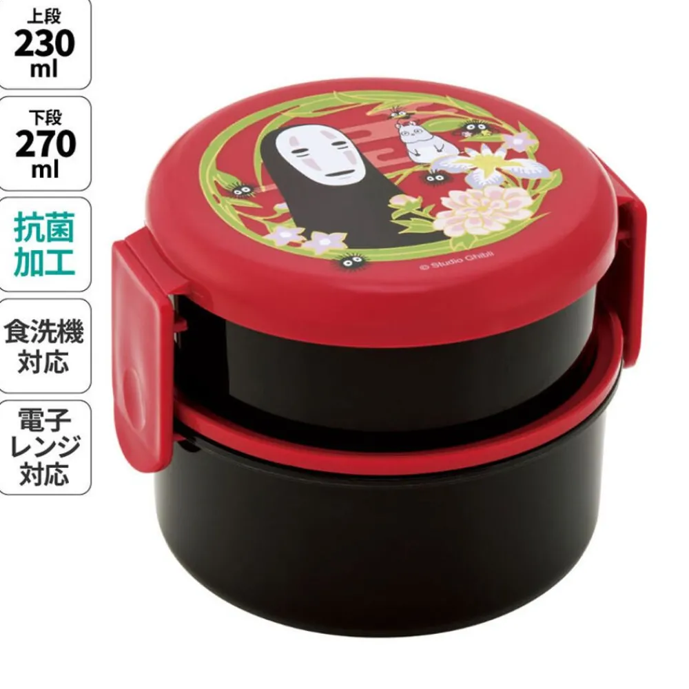Best Maison Ghibli Two Layers Round Shape Lunch Box No Face Dark Red - Spirited Away